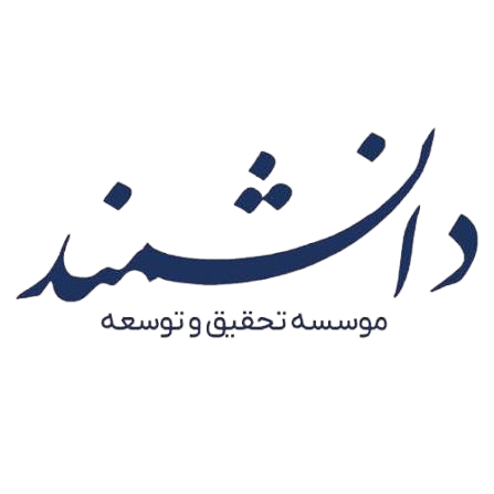 لوگوی موسسه تحقیق و توسعه دانشمند